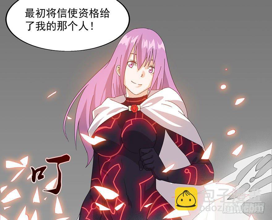 第三十七话：相亲对象(1/2)-第39话