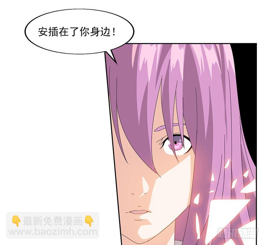 第三十七话：相亲对象(1/2)-第39话