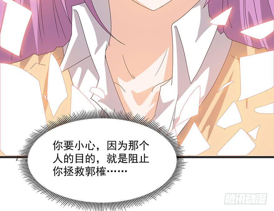 第三十七话：相亲对象(1/2)-第39话