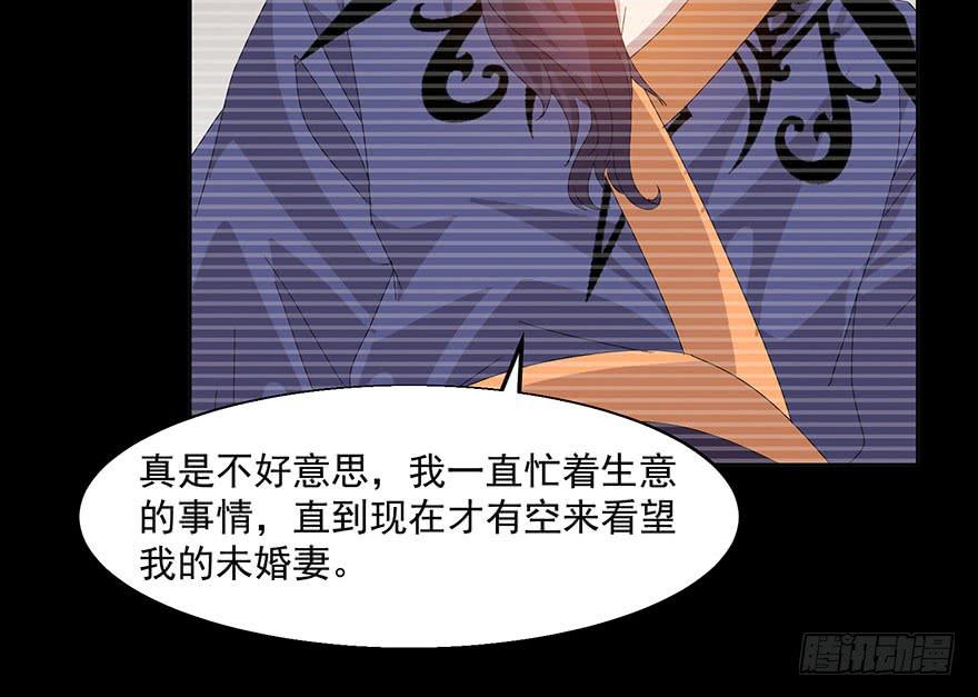 第三十七话：相亲对象(1/2)-第39话