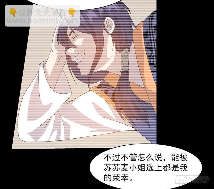 第三十七话：相亲对象(1/2)-第39话