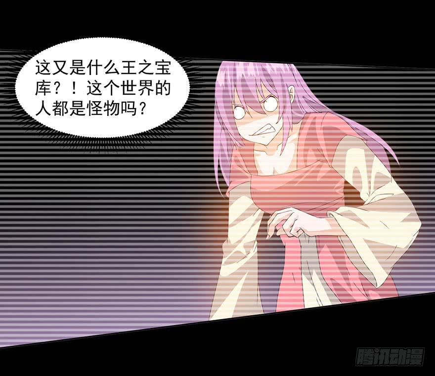 第三十七话：相亲对象(1/2)-第39话