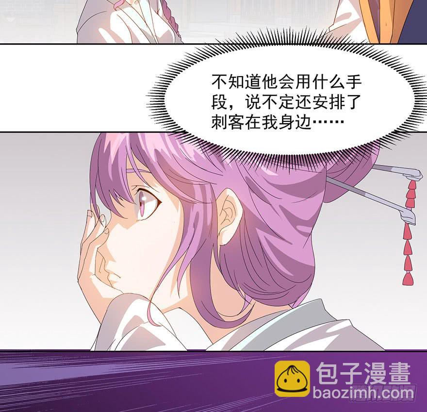 第三十七话：相亲对象(1/2)-第39话