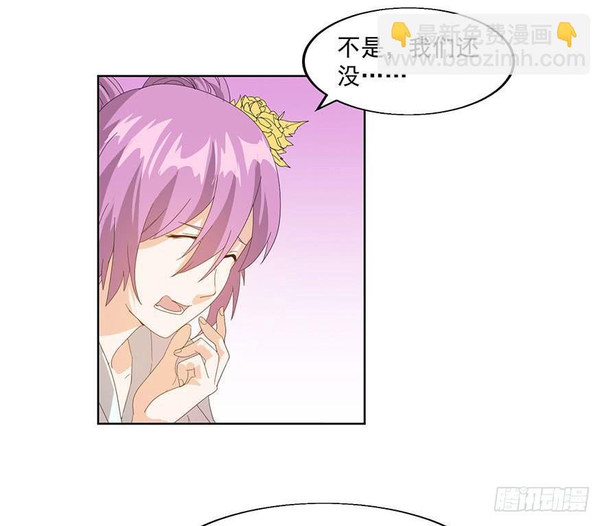 第三十七话：相亲对象(1/2)-第39话