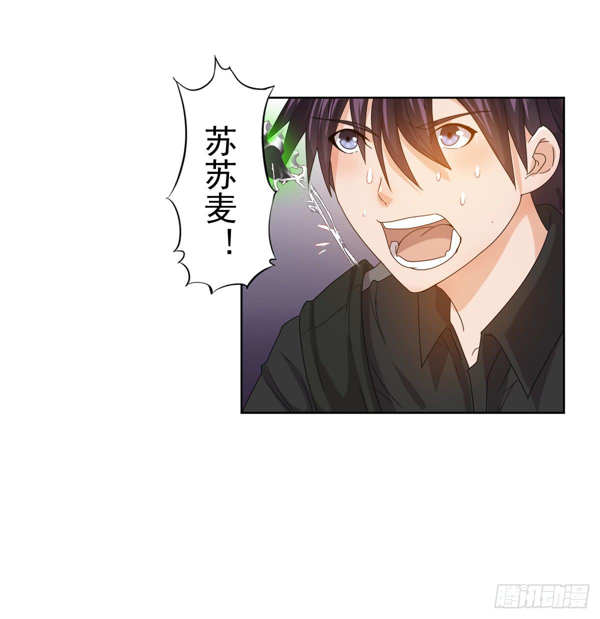 第五话：丧尸围城(1/2)-第5话