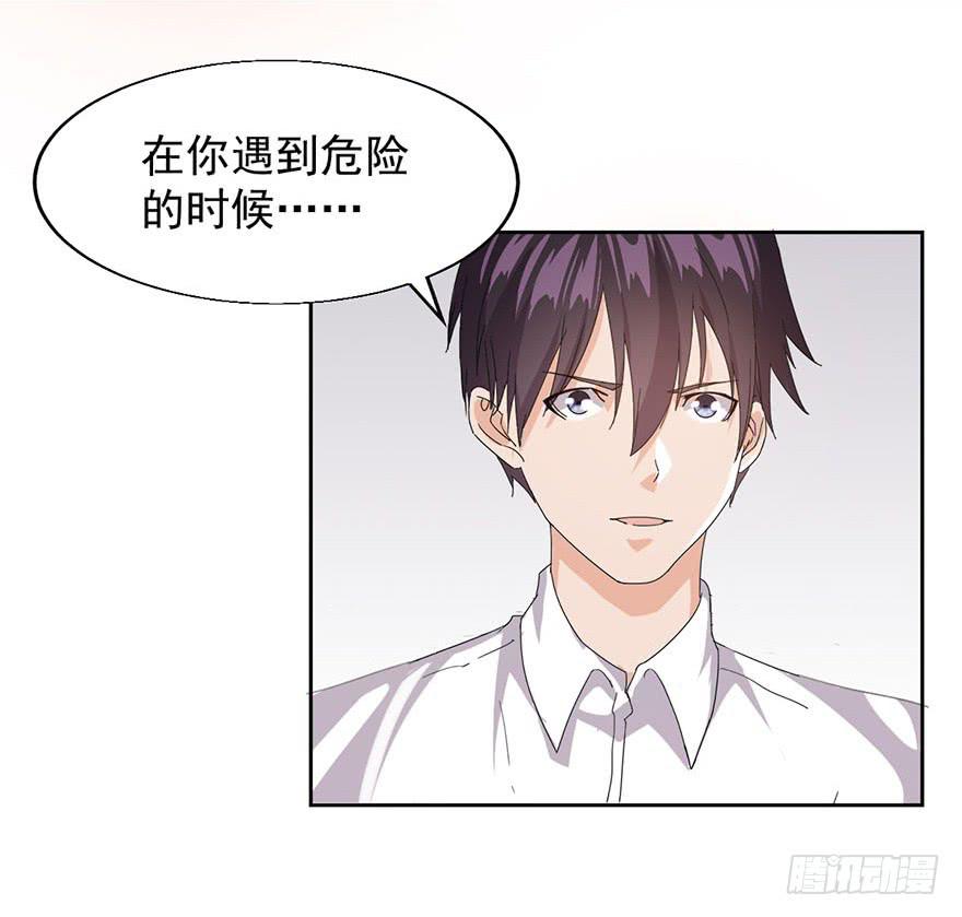 第五话：丧尸围城(1/2)-第5话