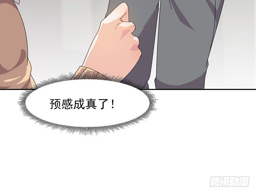 第五话：丧尸围城(1/2)-第5话