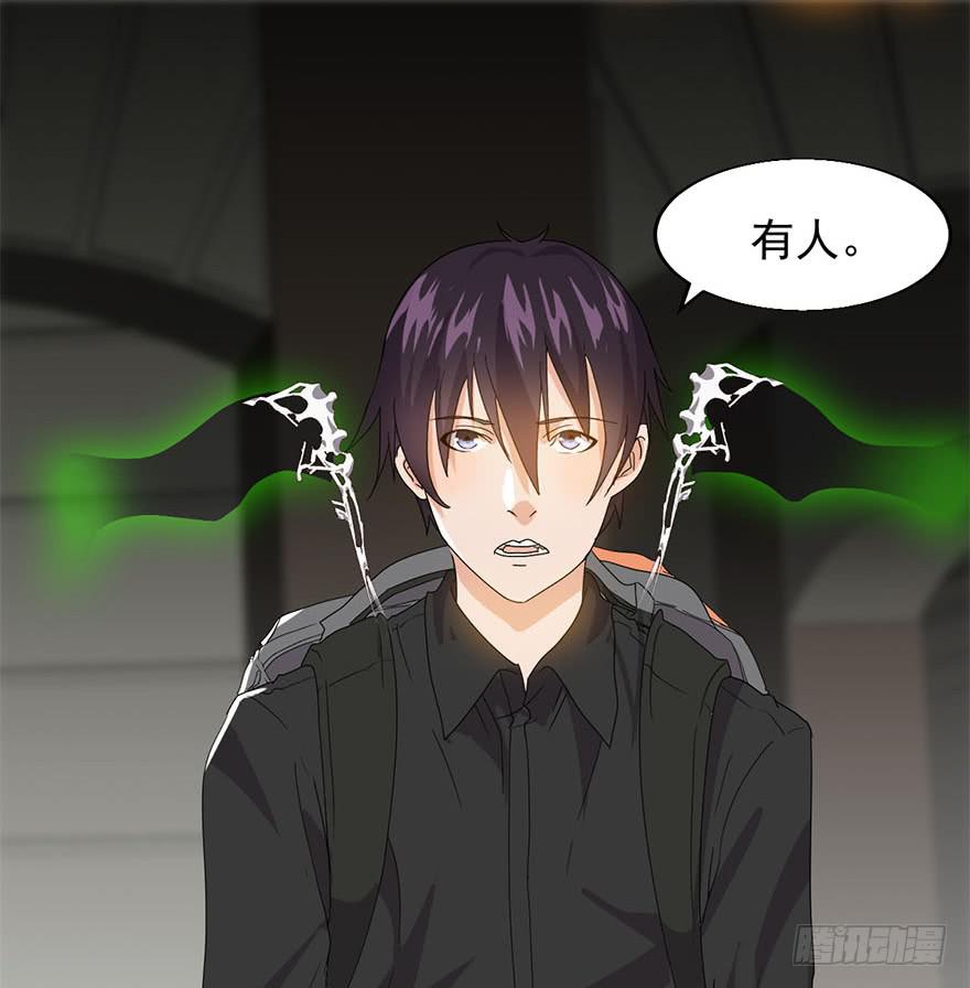 第五话：丧尸围城(1/2)-第5话