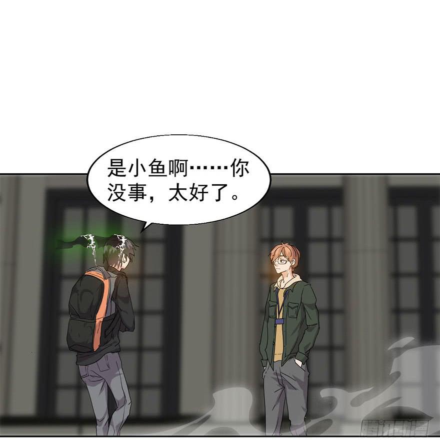 第五话：丧尸围城(1/2)-第5话