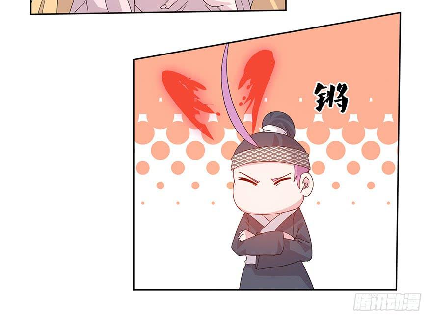 第三十九话：郭榷？(1/2)-第41话