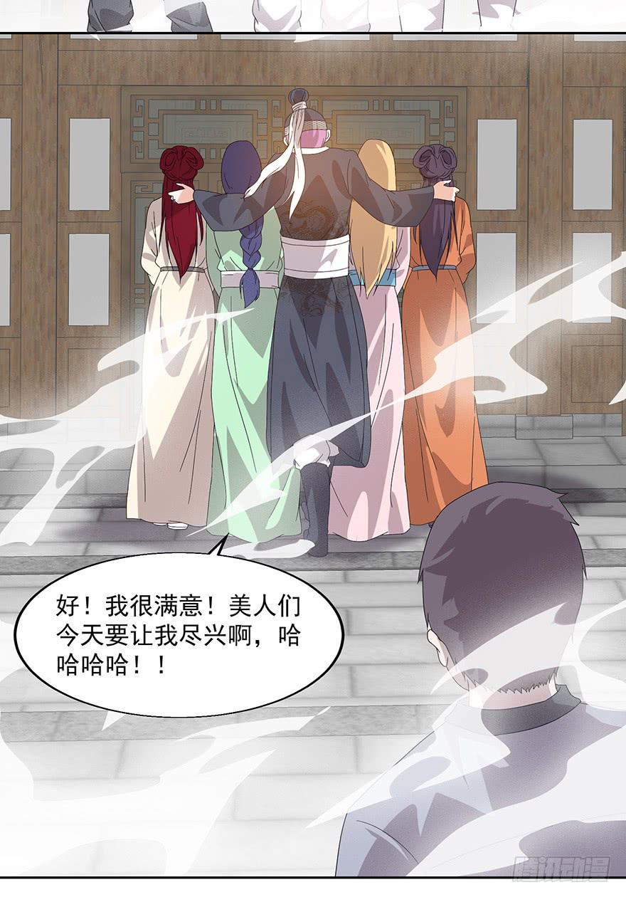 第三十九话：郭榷？(1/2)-第41话