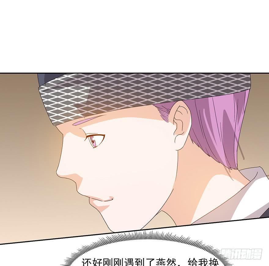 第三十九话：郭榷？(1/2)-第41话