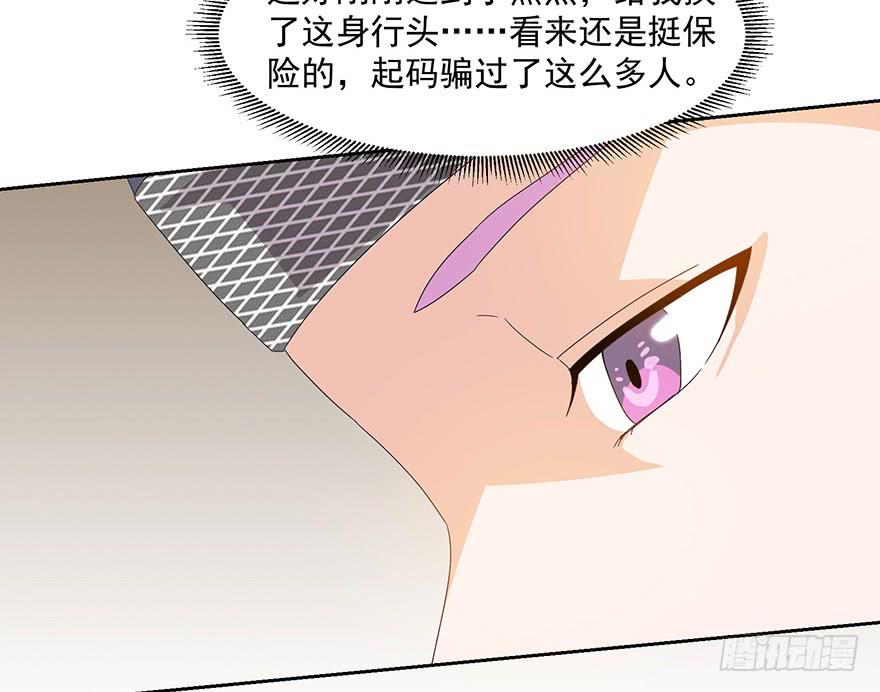 第三十九话：郭榷？(1/2)-第41话
