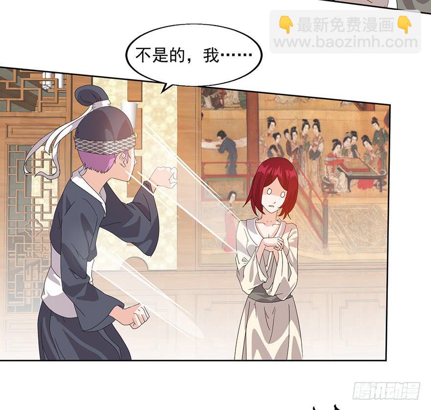 第三十九话：郭榷？(1/2)-第41话