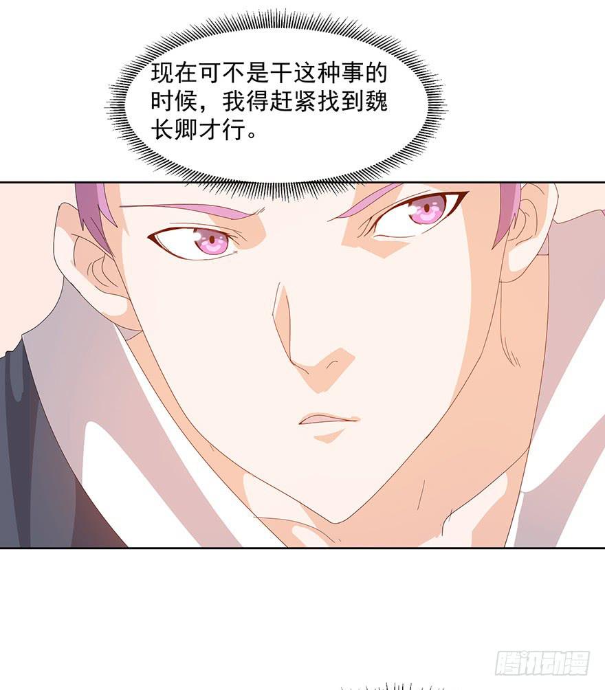 第三十九话：郭榷？(1/2)-第41话