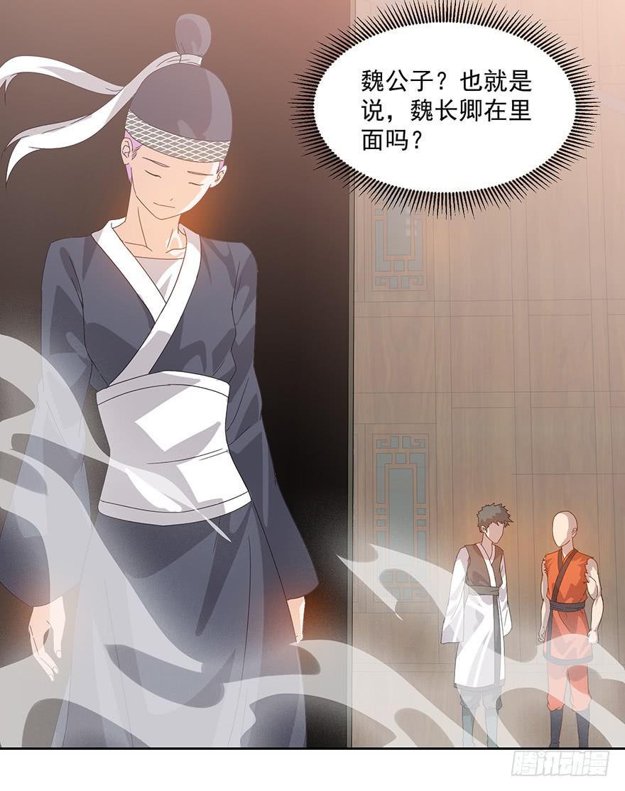 第三十九话：郭榷？(1/2)-第41话