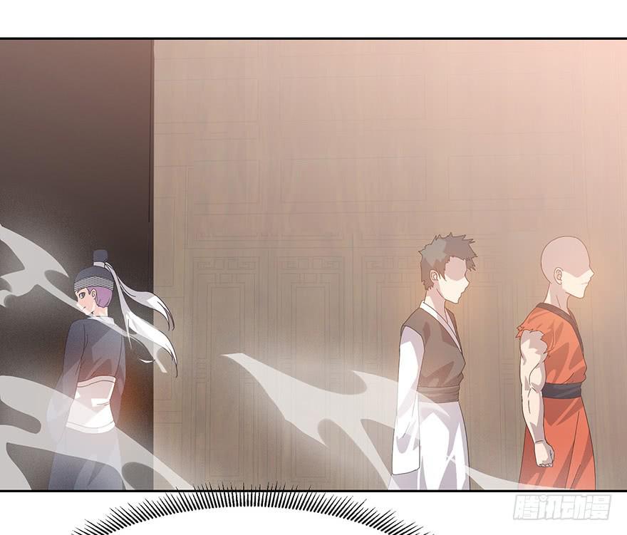 第三十九话：郭榷？(1/2)-第41话