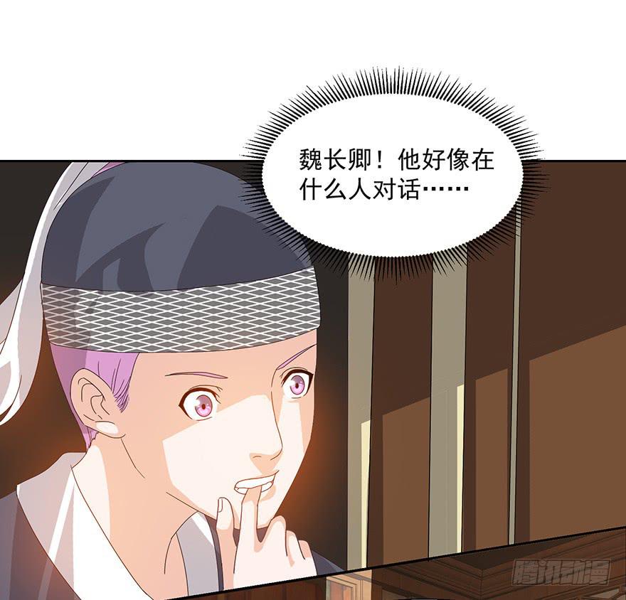 第三十九话：郭榷？(1/2)-第41话