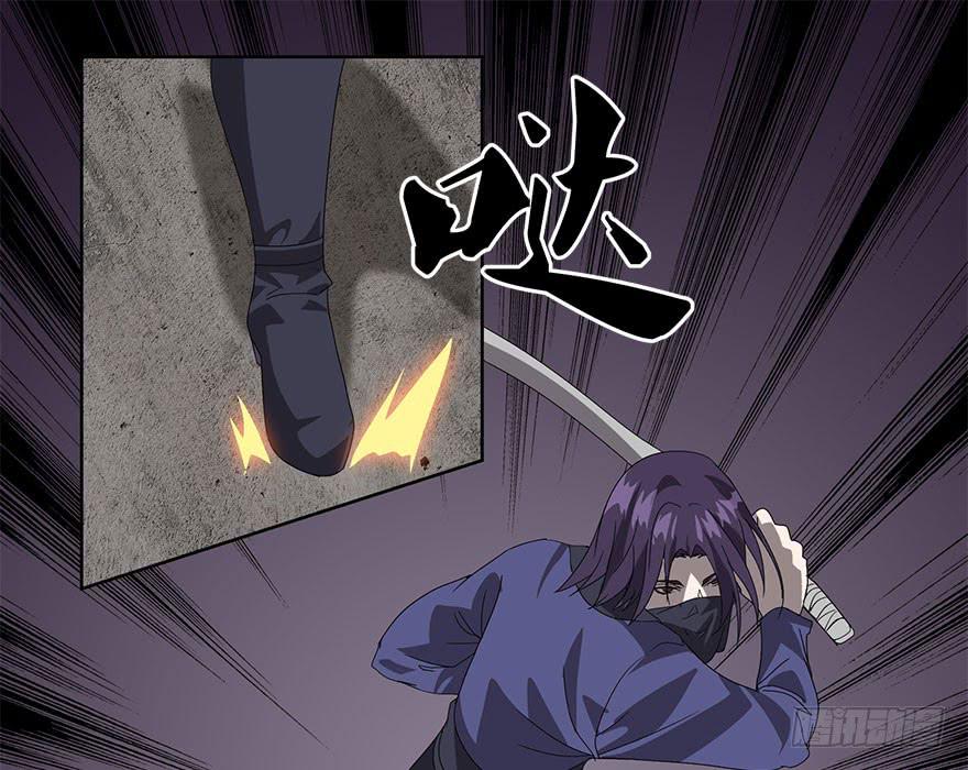 第四十一话：暗影(1/2)-第43话