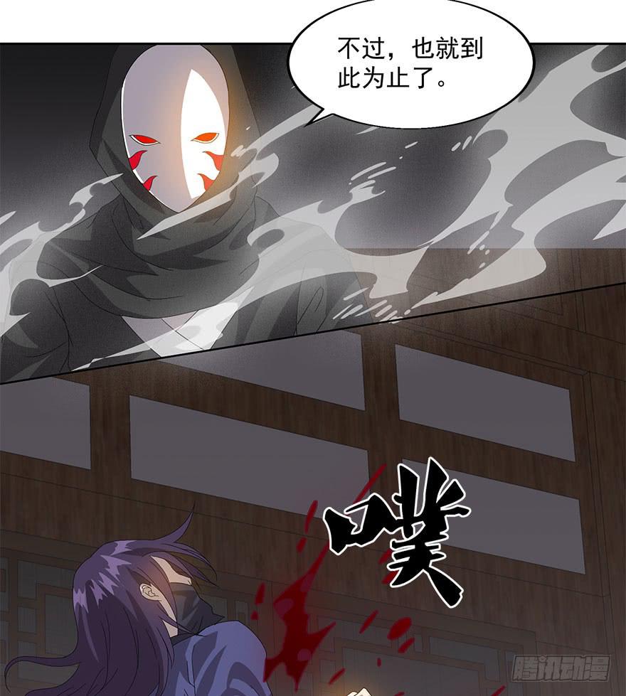 第四十一话：暗影(1/2)-第43话