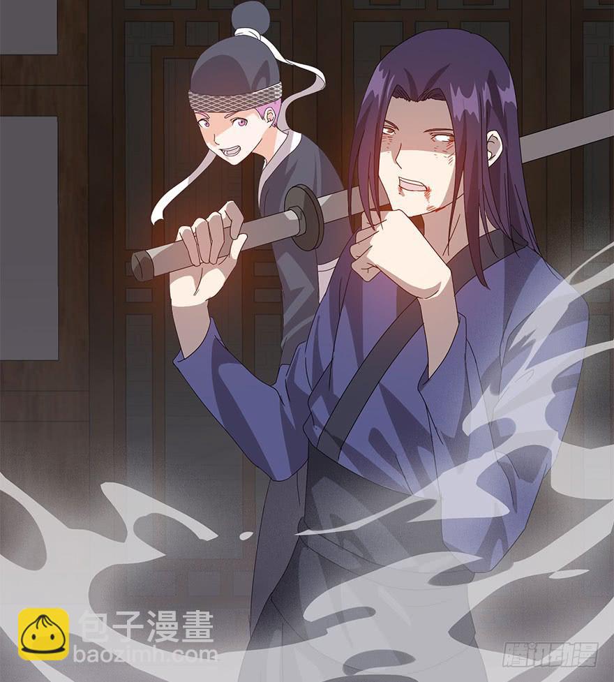 第四十一话：暗影(1/2)-第43话