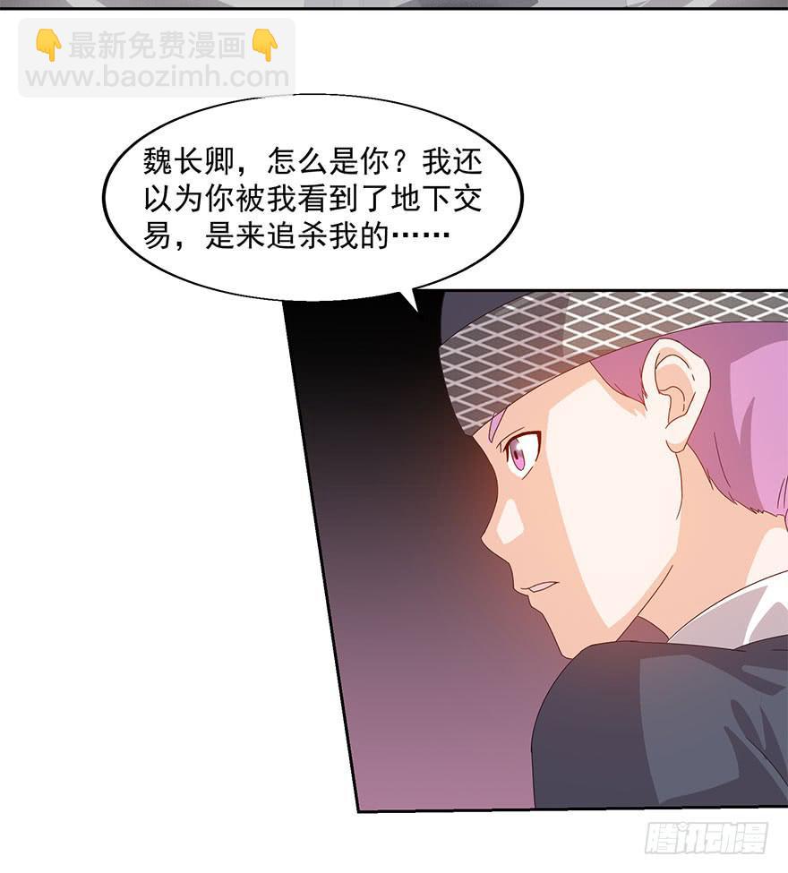 第四十一话：暗影(1/2)-第43话