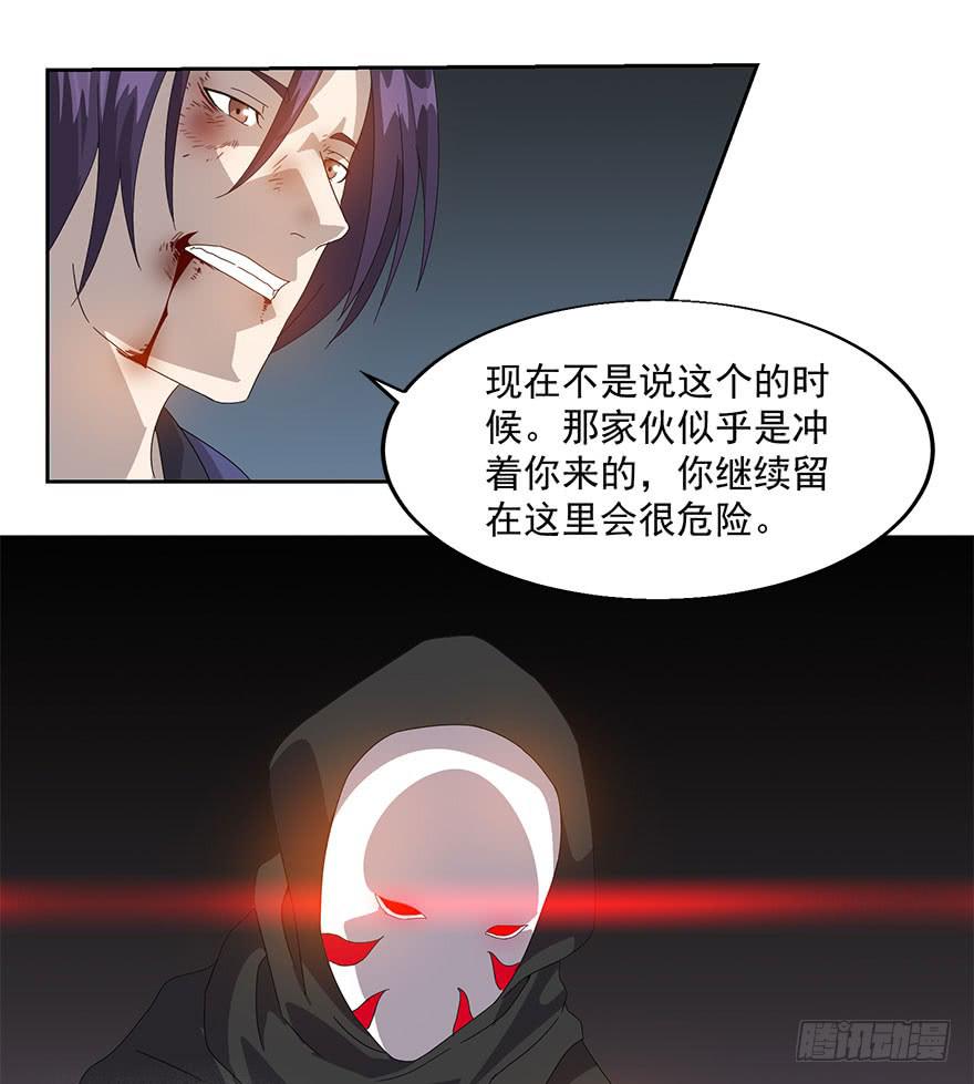 第四十一话：暗影(1/2)-第43话