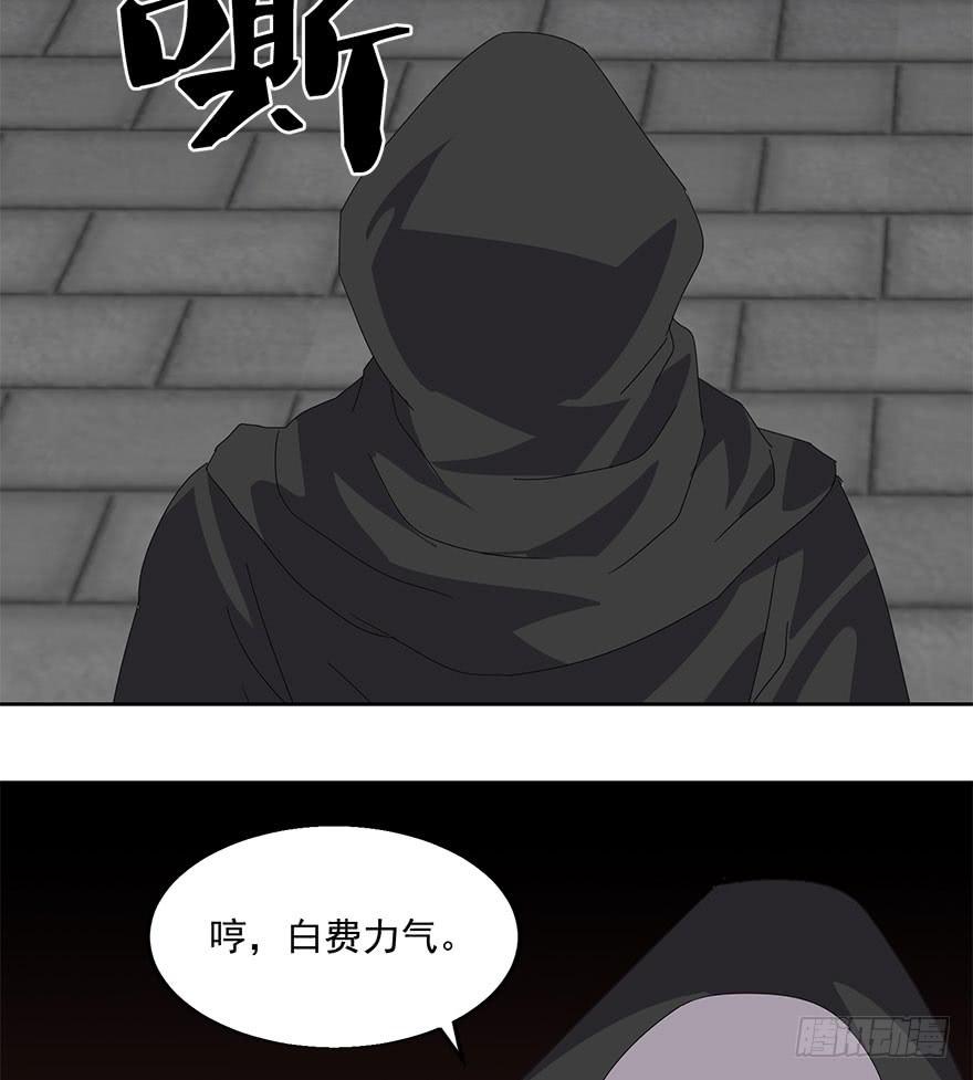 第四十一话：暗影(1/2)-第43话