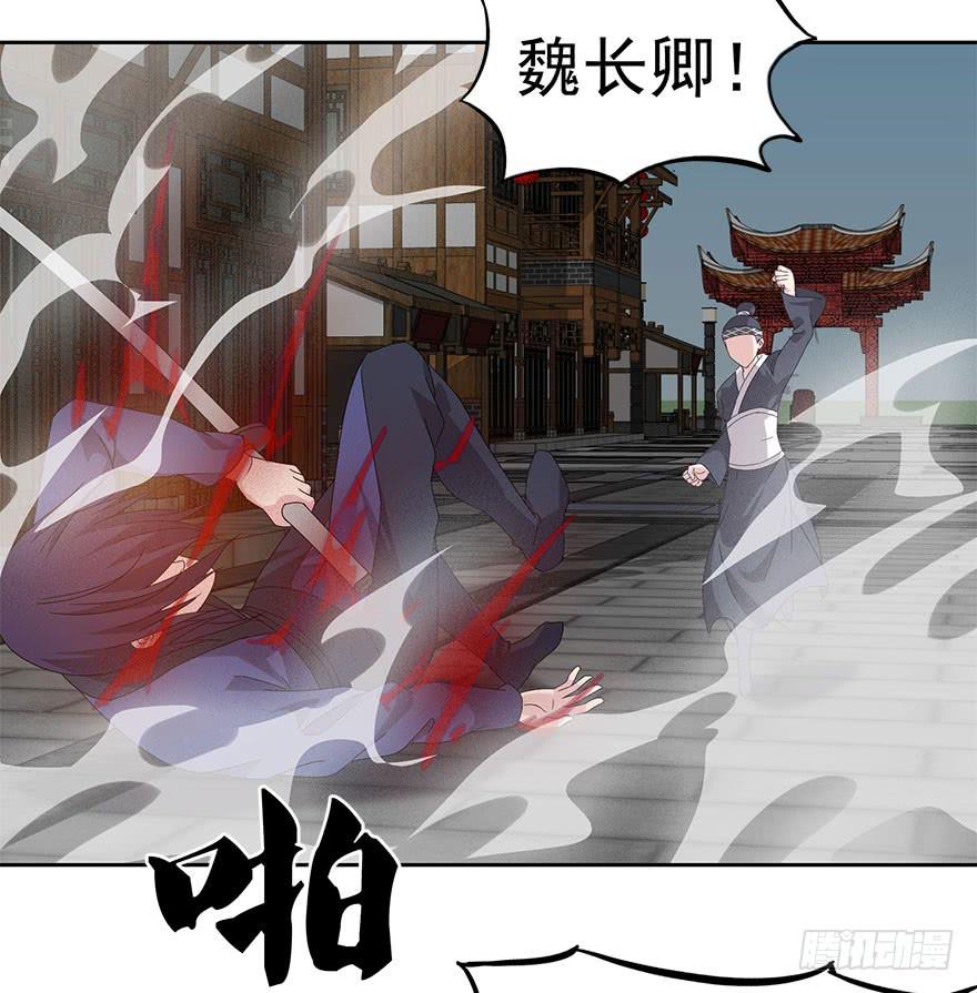 第四十一话：暗影(1/2)-第43话