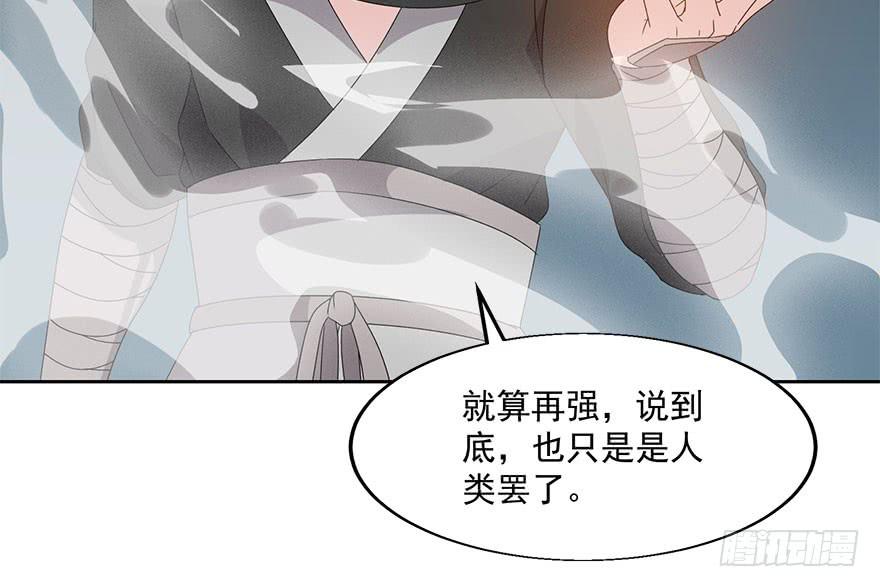 第四十一话：暗影(1/2)-第43话