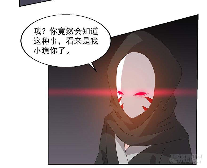 第四十一话：暗影(1/2)-第43话