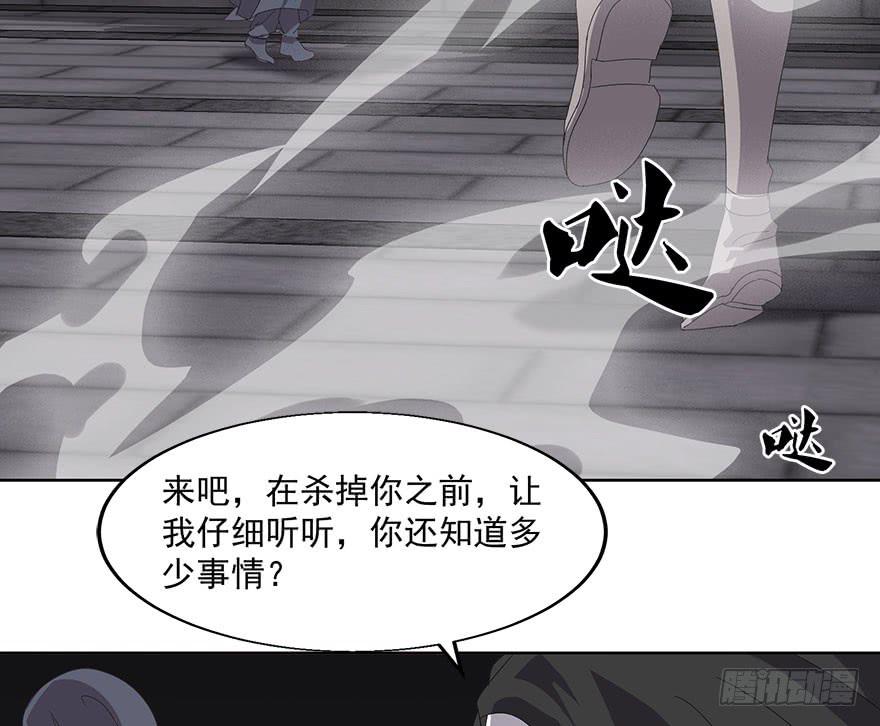 第四十一话：暗影(1/2)-第43话