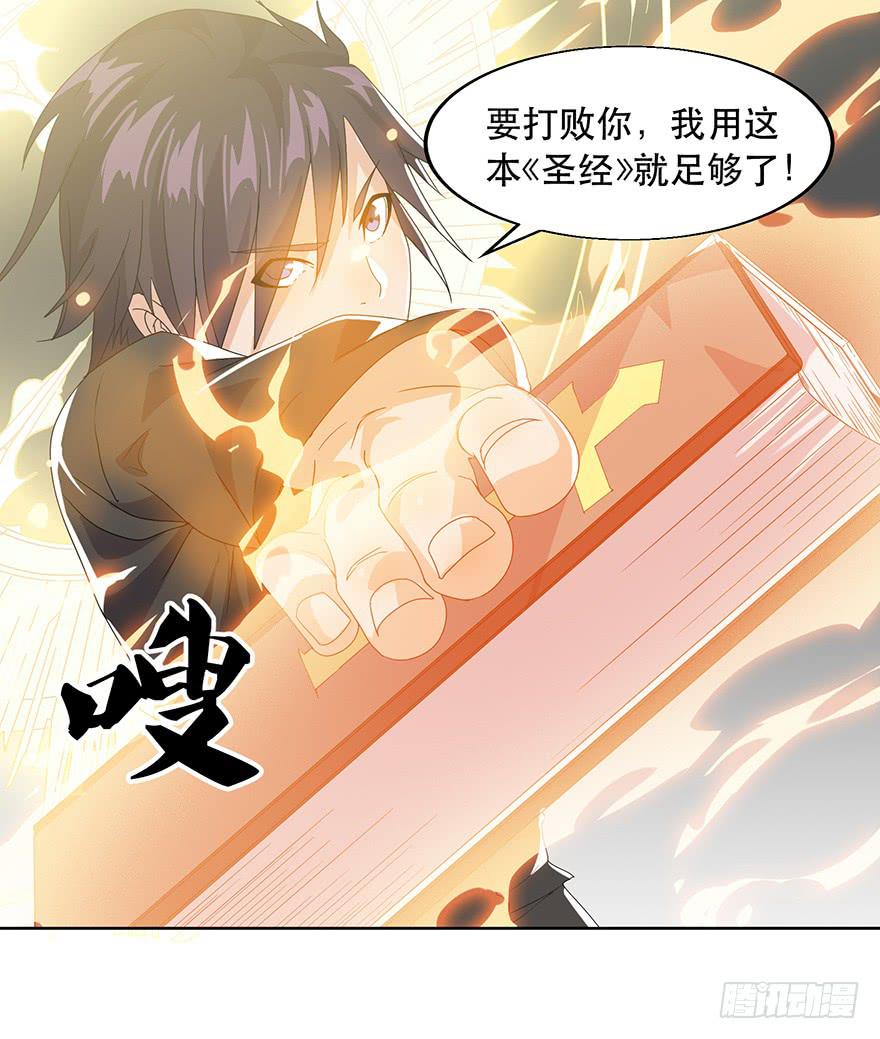 第六话下：再见，再见-第7话