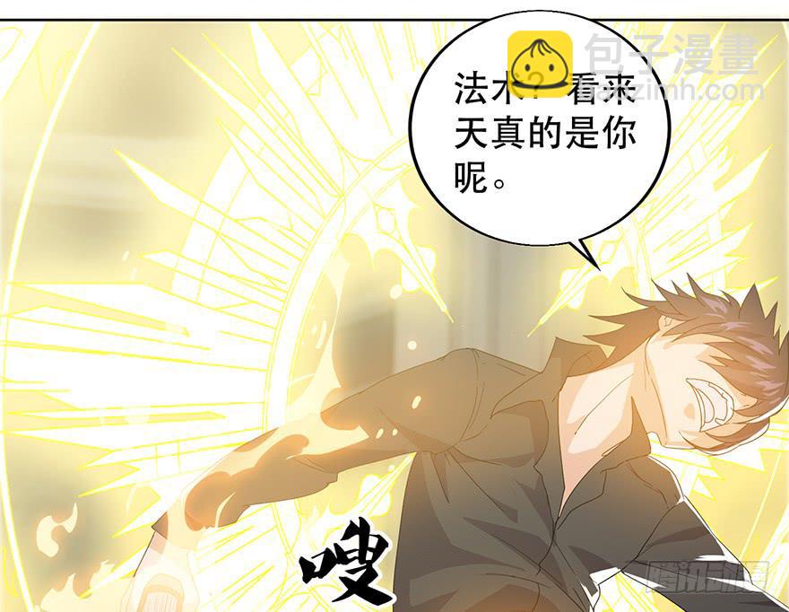 第六话下：再见，再见-第7话