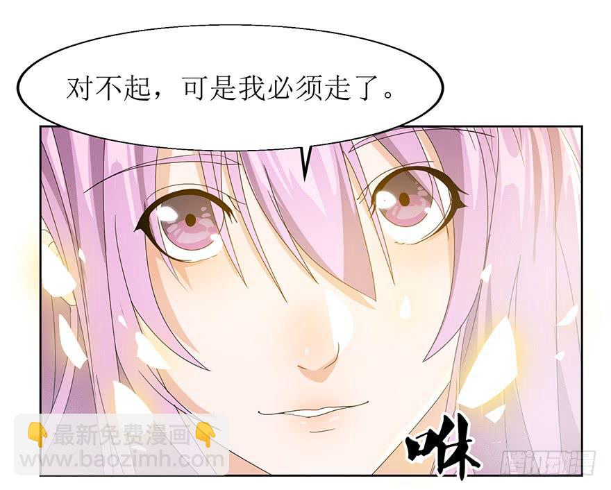 第六话下：再见，再见-第7话