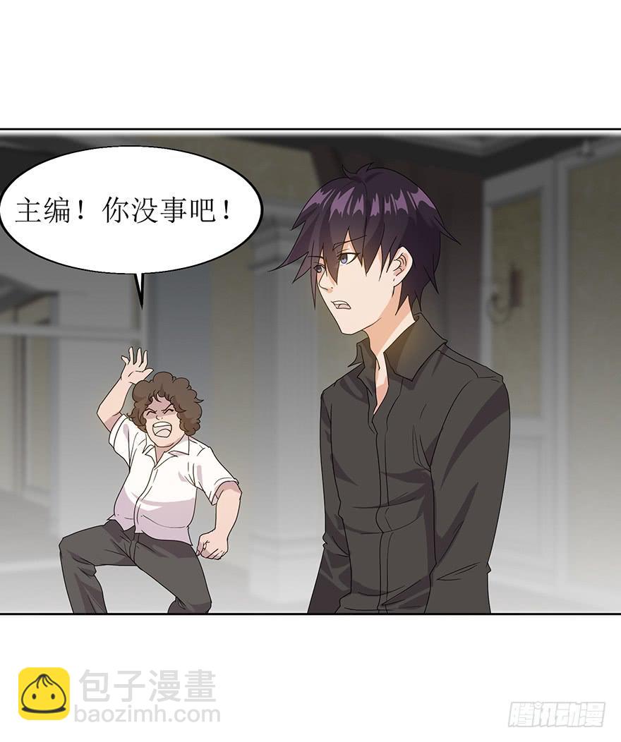 第六话下：再见，再见-第7话