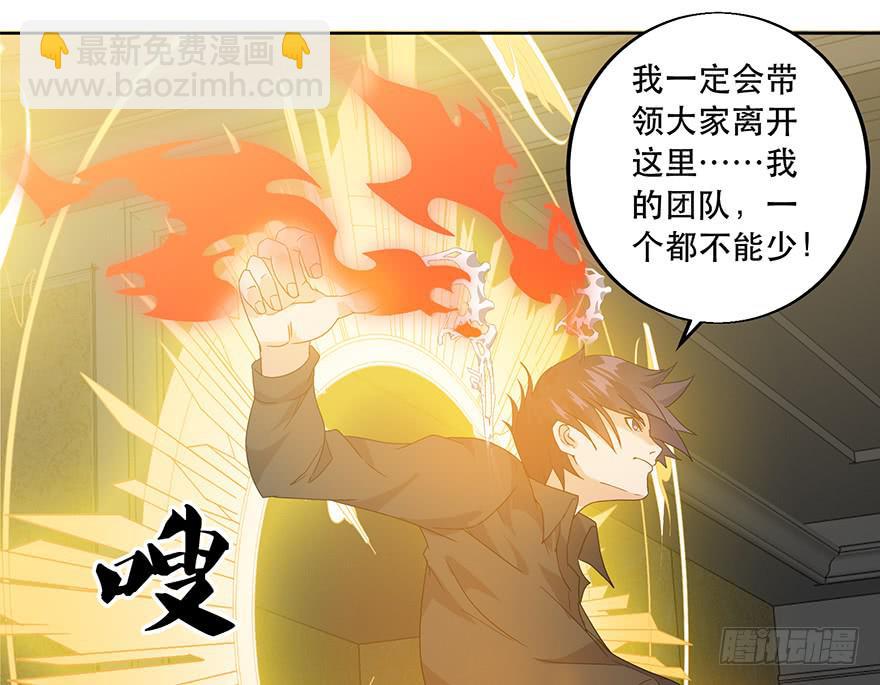 第六话下：再见，再见-第7话