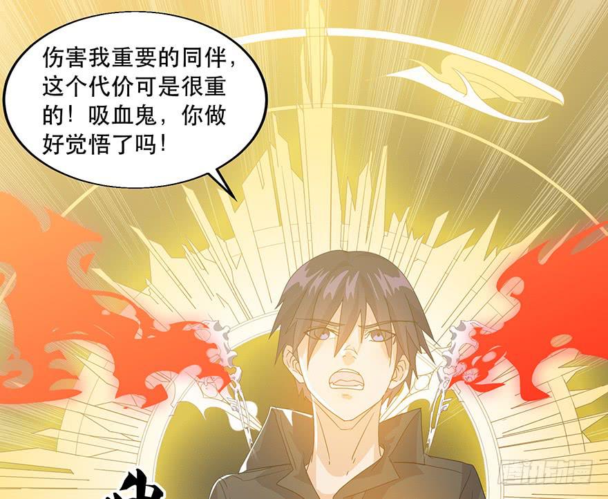 第六话下：再见，再见-第7话