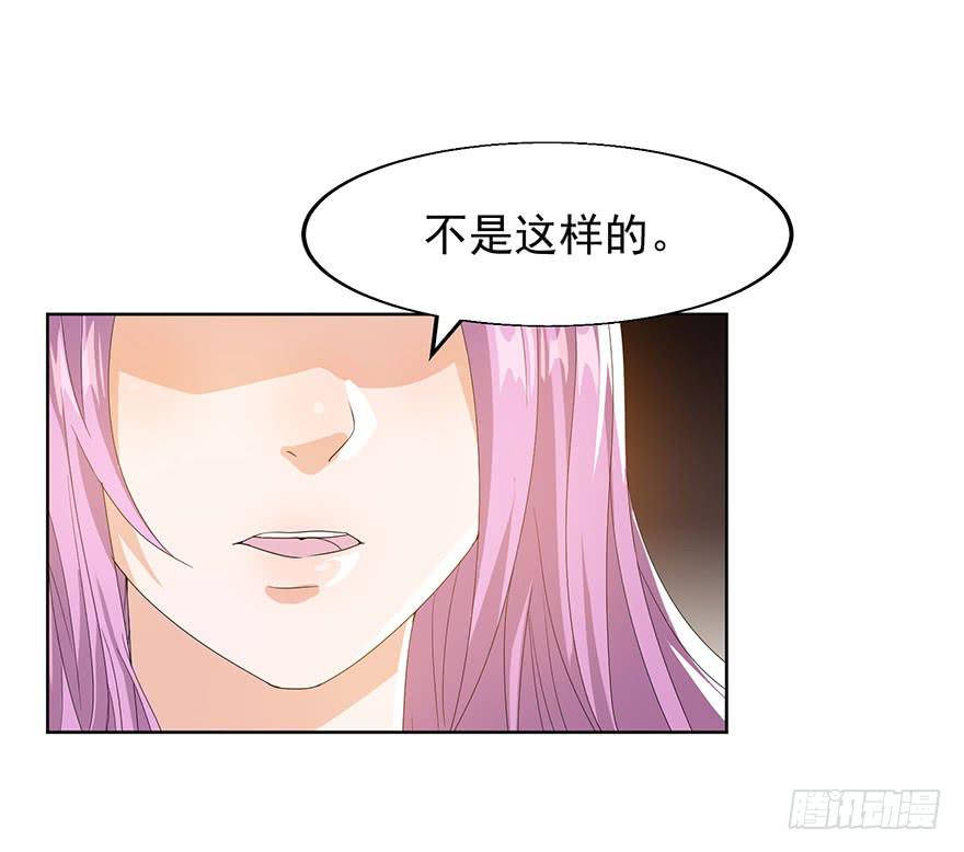 第八话：苏苏麦的推理(1/2)-第9话
