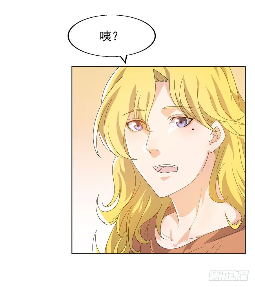 第八话：苏苏麦的推理(1/2)-第9话