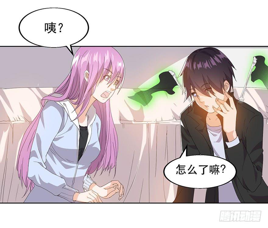 第八话：苏苏麦的推理(1/2)-第9话