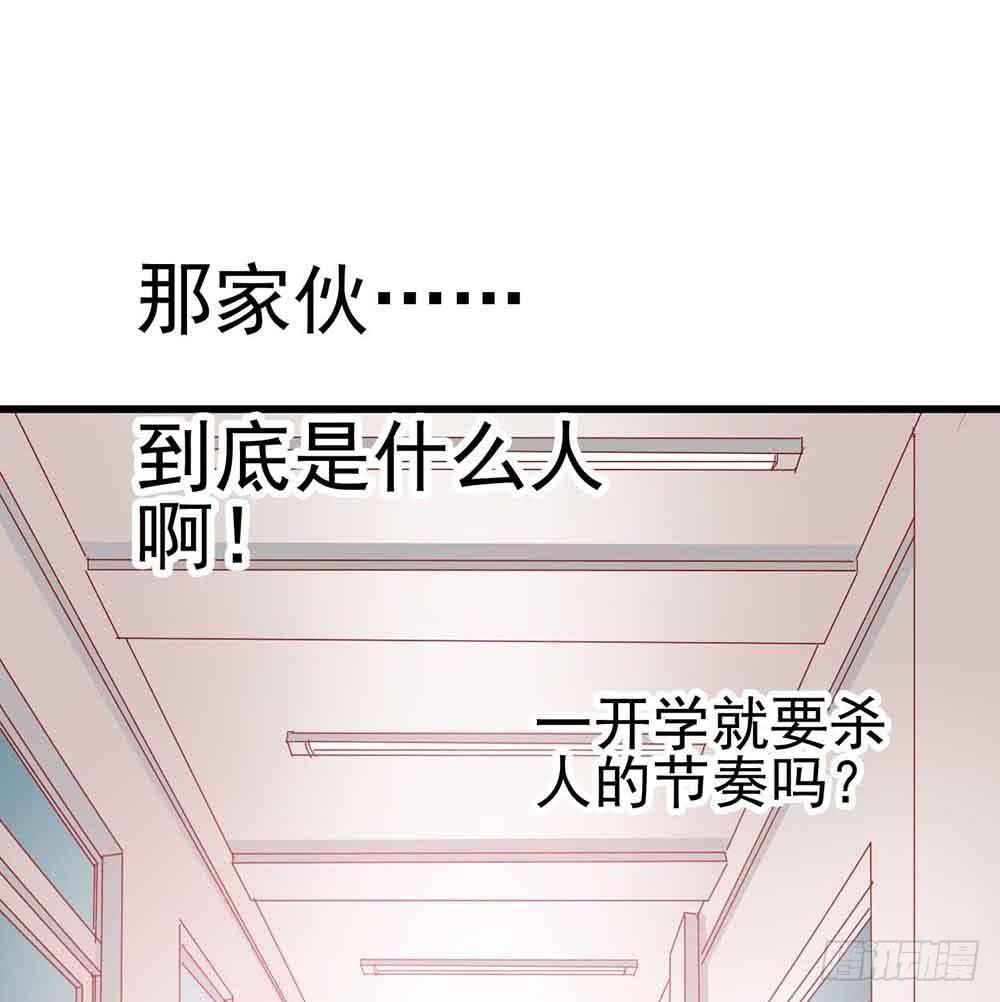 第一话&middot;恶魔登场！(1/2)-第1话