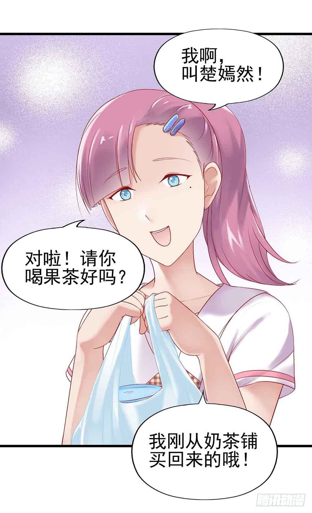 第一话&middot;恶魔登场！(1/2)-第1话