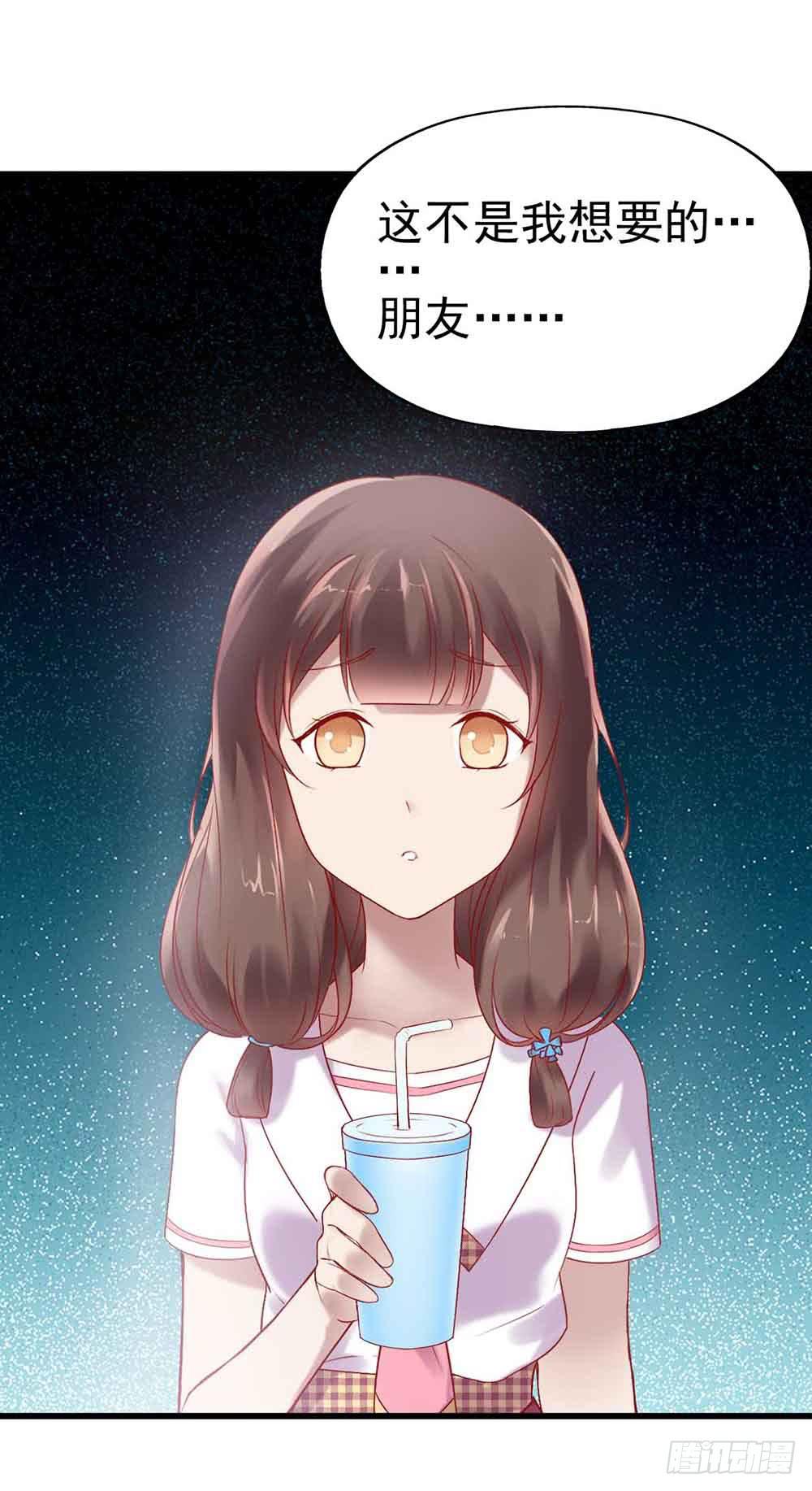 第一话&middot;恶魔登场！(1/2)-第1话