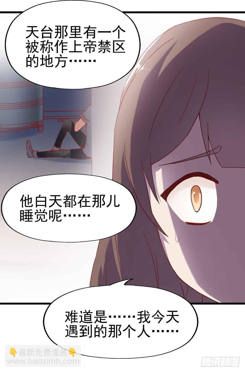 第一话&middot;恶魔登场！(1/2)-第1话