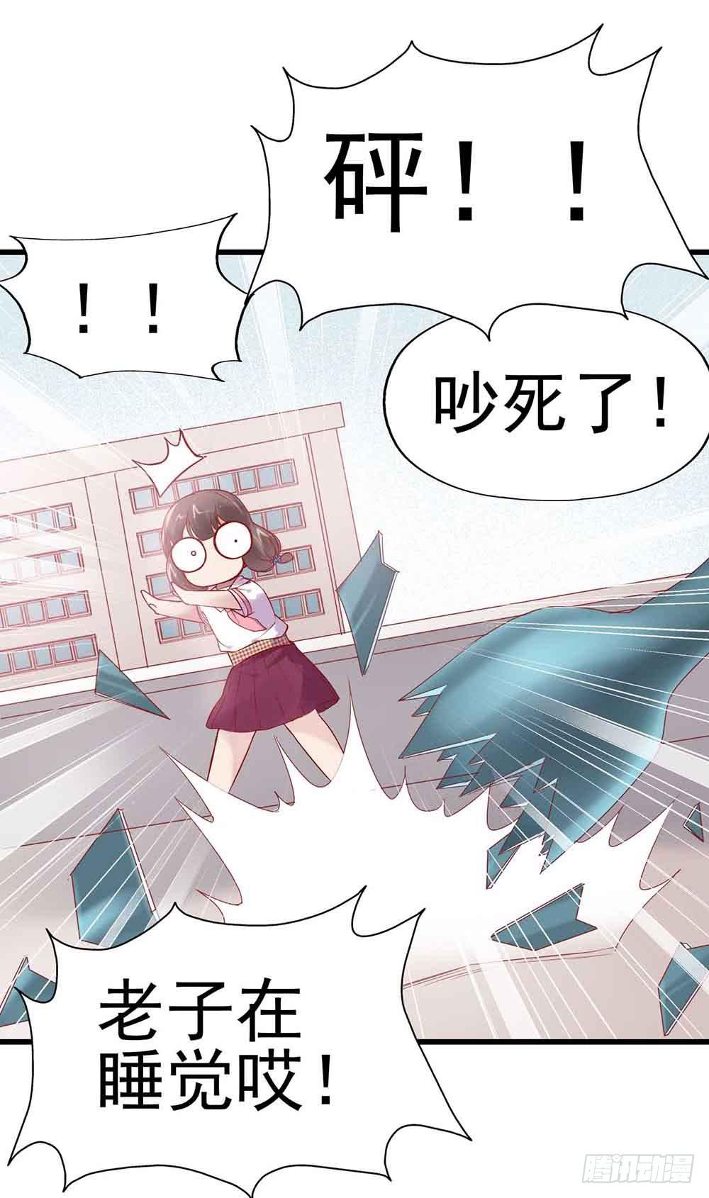 第一话&middot;恶魔登场！(1/2)-第1话