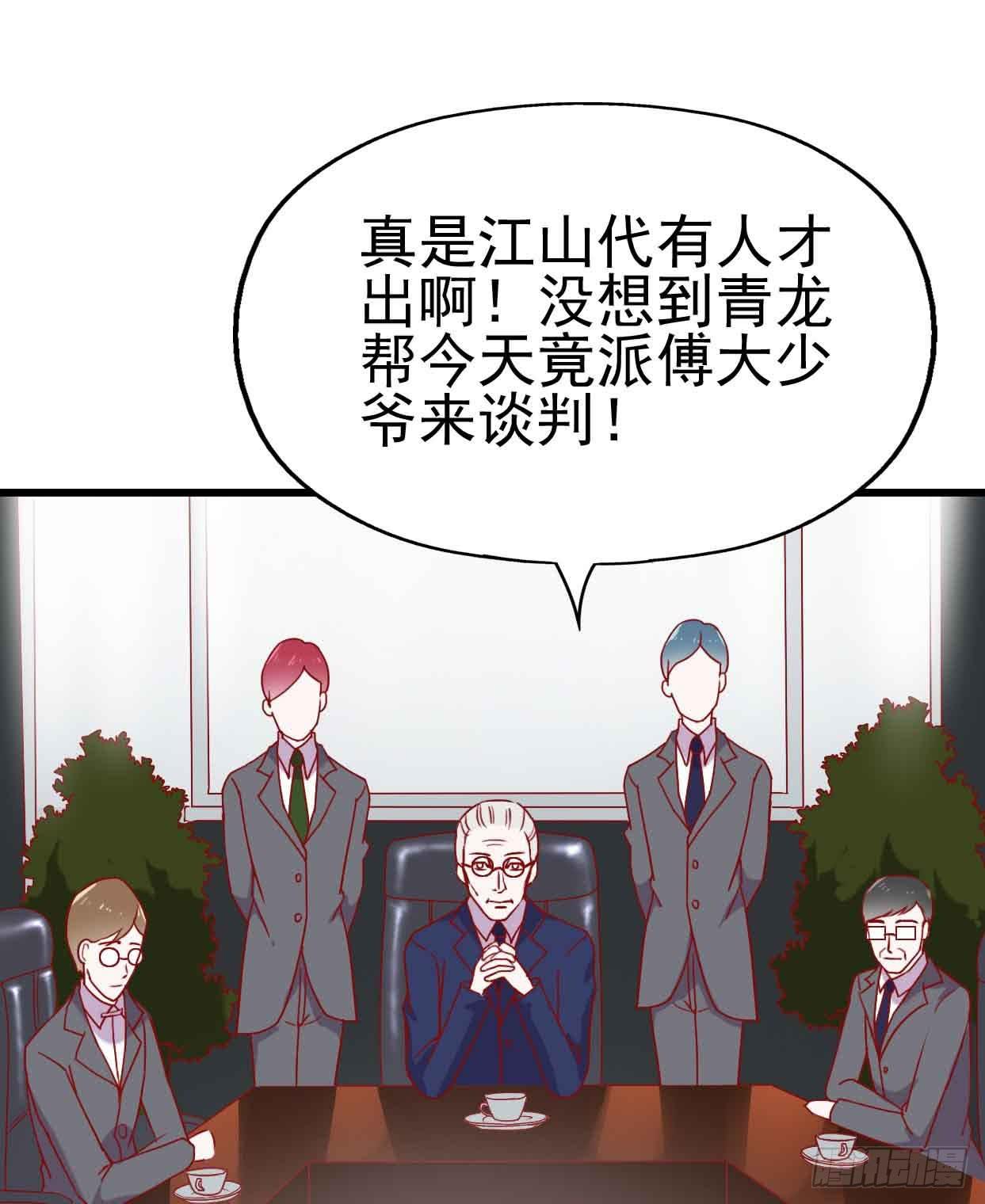 第十一话&middot;幽灵同学(1/2)-第11话