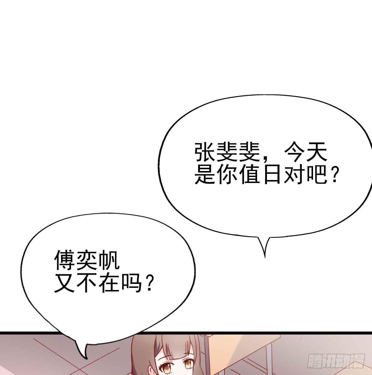 第十一话&middot;幽灵同学(1/2)-第11话