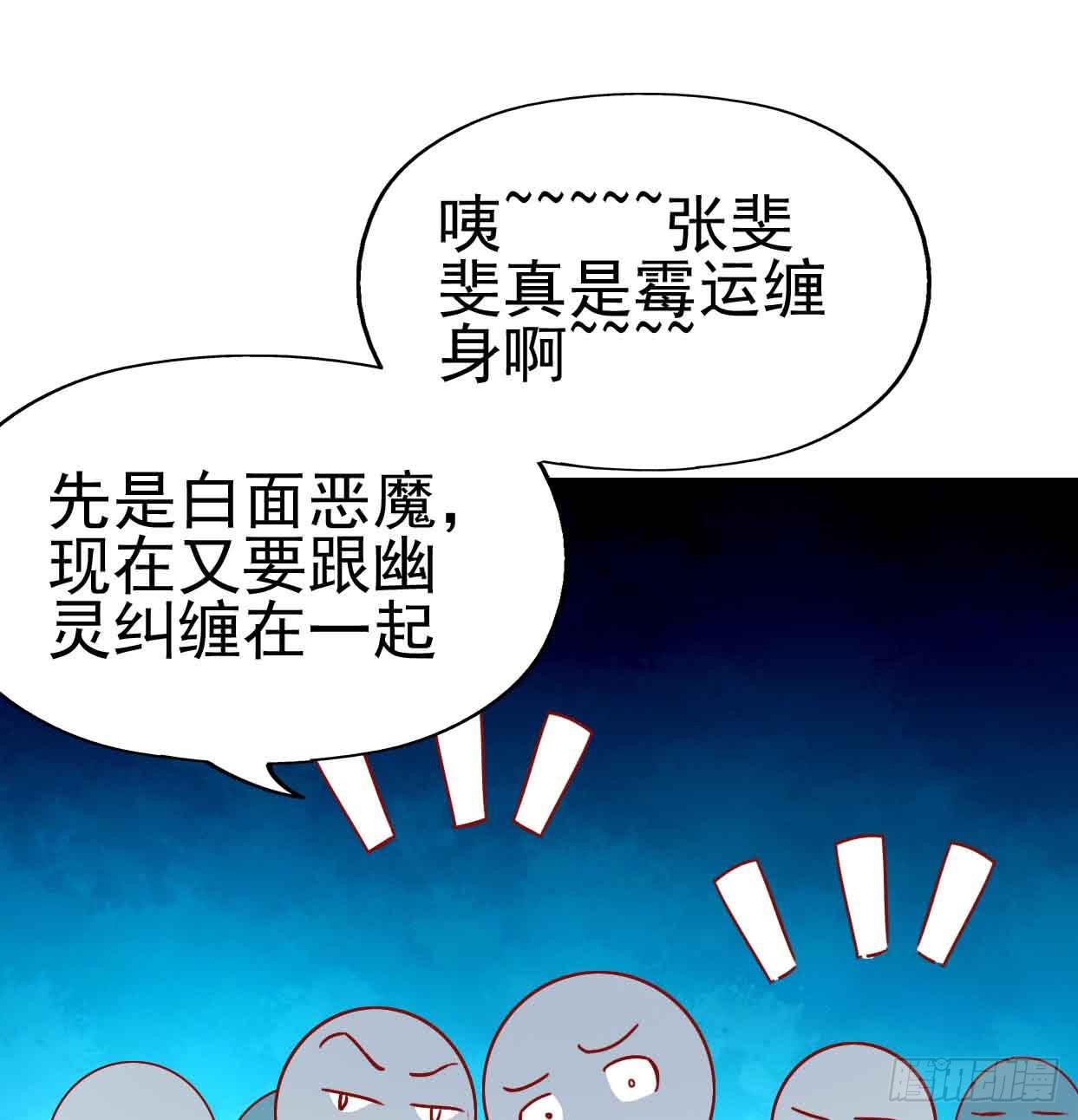 第十一话&middot;幽灵同学(1/2)-第11话