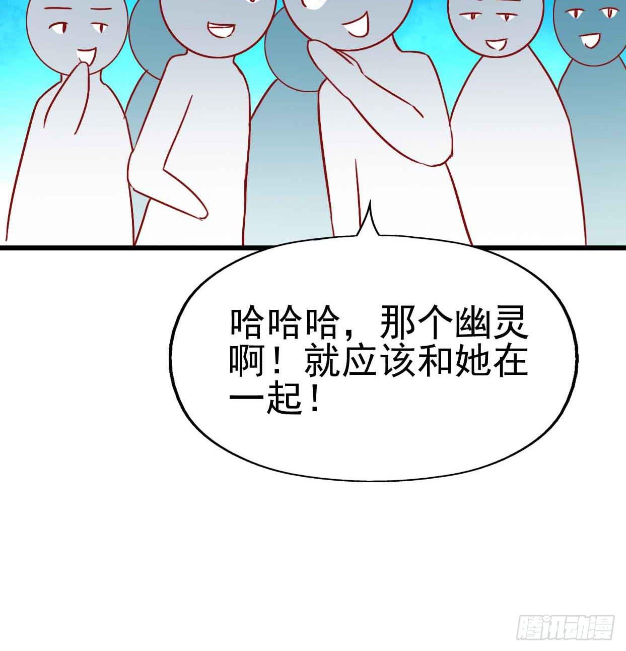 第十一话&middot;幽灵同学(1/2)-第11话